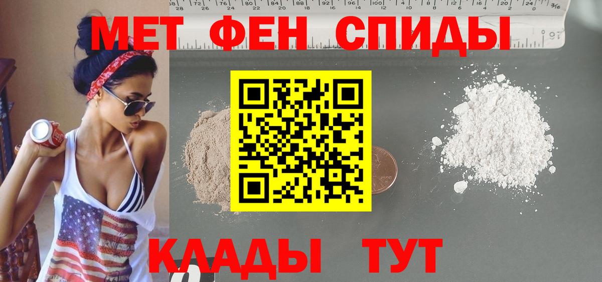 Amphetamine 97% Асбест