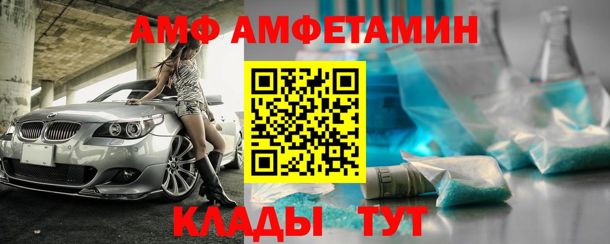 A PVP СК кристаллы  Гашиш  Вход с VPN  Асбест  Кокаин  Меф   МЕТ 