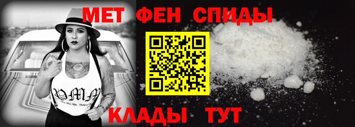 АМФ  Amphetamine Розовый  Вход с VPN  Асбест 