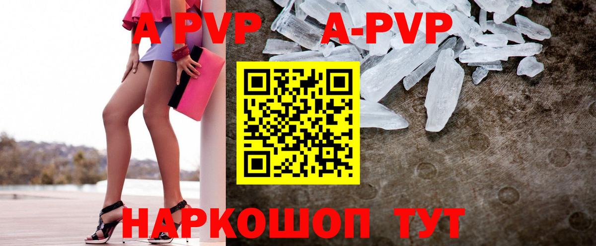 Alpha PVP СК КРИС  Alpha PVP СК  Вход с VPN  Альфа ПВП кристаллы  Асбест 