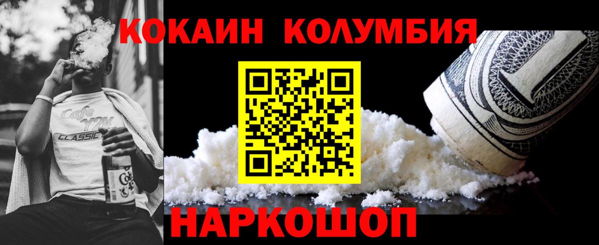 Кокаин 98% Асбест