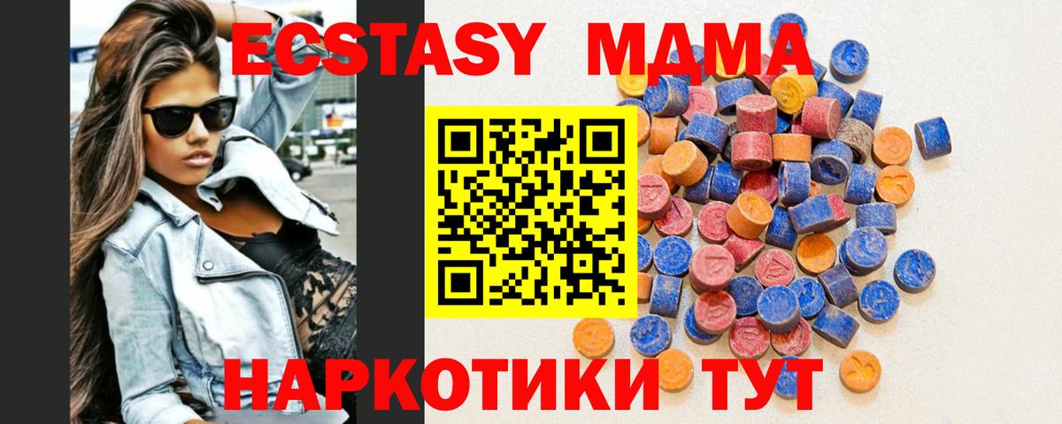 ЭКСТАЗИ бентли Асбест