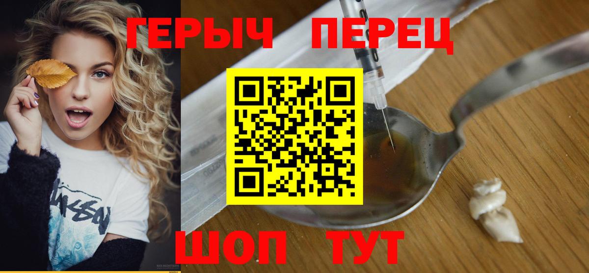 Асбест  ГЕРОИН афганец  Вход с VPN 