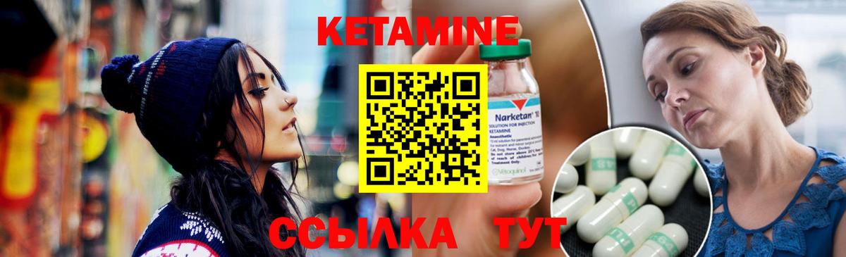 Асбест  КЕТАМИН ketamine  мориарти какой сайт  Вход с VPN  КЕТАМИН ketamine 
