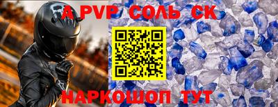 герыч Ачхой-Мартан