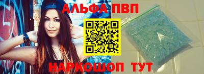 герыч Ачхой-Мартан