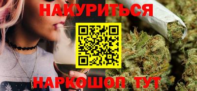 кокаин перу Белорецк