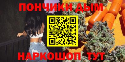 Альфа ПВП Аша