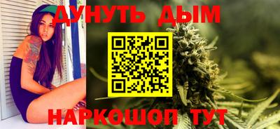 Альфа ПВП Аша