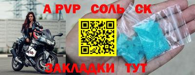 герыч Ачхой-Мартан