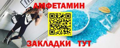 COCAINE Бердск