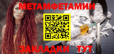 герыч Ачхой-Мартан