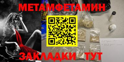 герыч Ачхой-Мартан