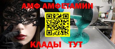 Альфа ПВП Аша