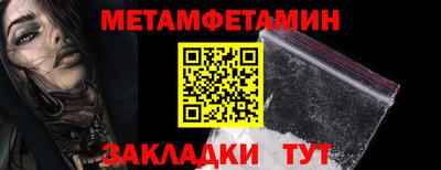 Альфа ПВП Аша