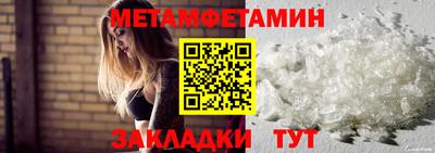 Альфа ПВП Аша