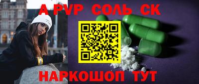 герыч Ачхой-Мартан