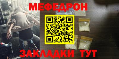 герыч Ачхой-Мартан