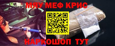 Альфа ПВП Аша