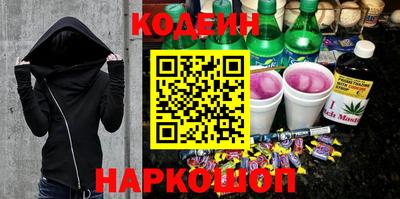 марки lsd Белореченск