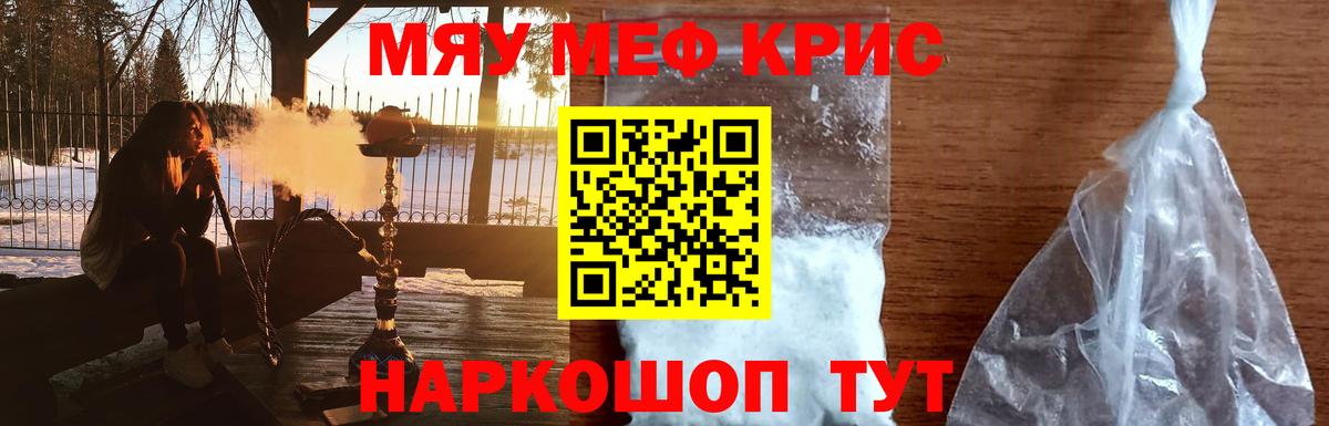 Асбест  МЯУ-МЯУ  Меф  где можно купить наркотик  Меф 4 MMC  Вход с VPN  Меф мяу мяу 