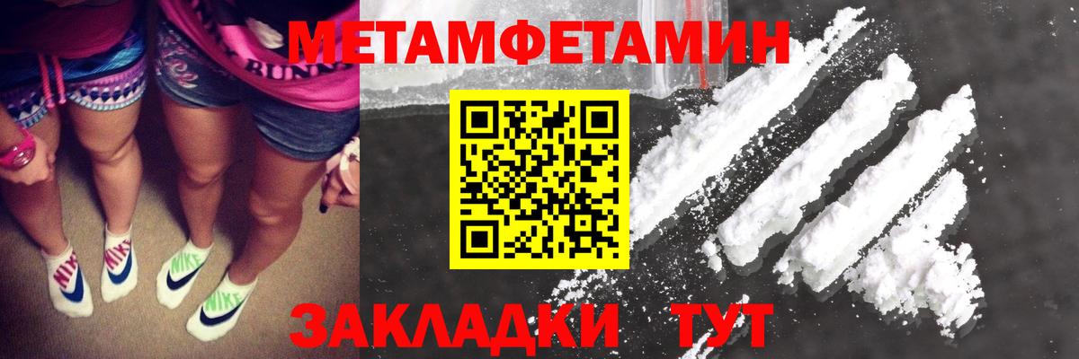 Асбест  Метамфетамин Декстрометамфетамин 99.9%  Вход с VPN  Метамфетамин Декстрометамфетамин 99.9% 