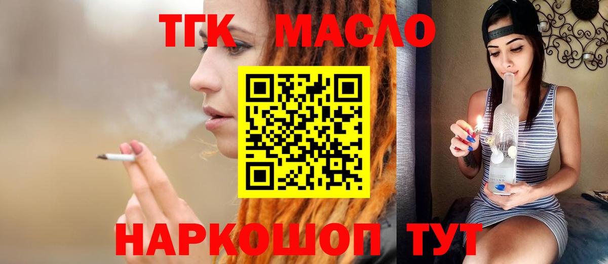 hydra как войти  Вход с VPN  Асбест  ТГК гашишное масло 