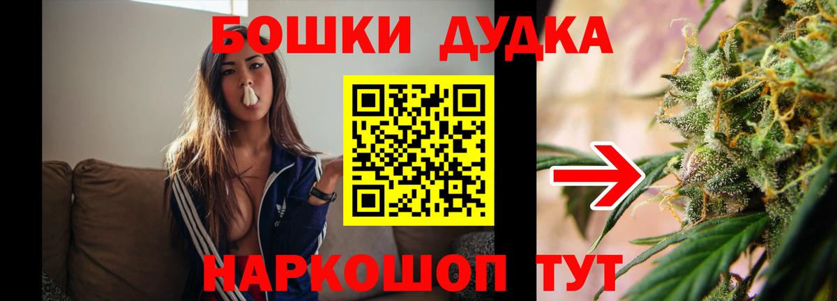 Конопля семена  Бошки марихуана LSD WEED  Вход с VPN  Канабис конопля  Бошки Шишки VHQ  Асбест 