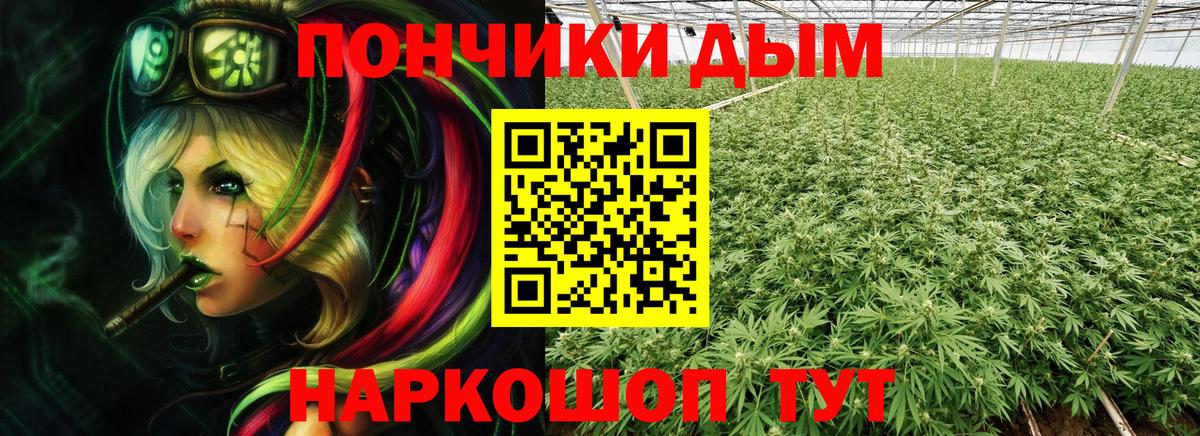 Бошки Шишки LSD WEED Асбест